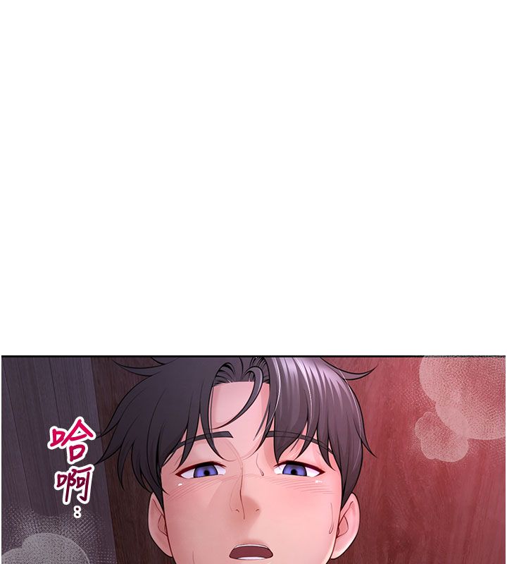 炮友满屋 - 第1话-前任炮友是现任继母 - page 223