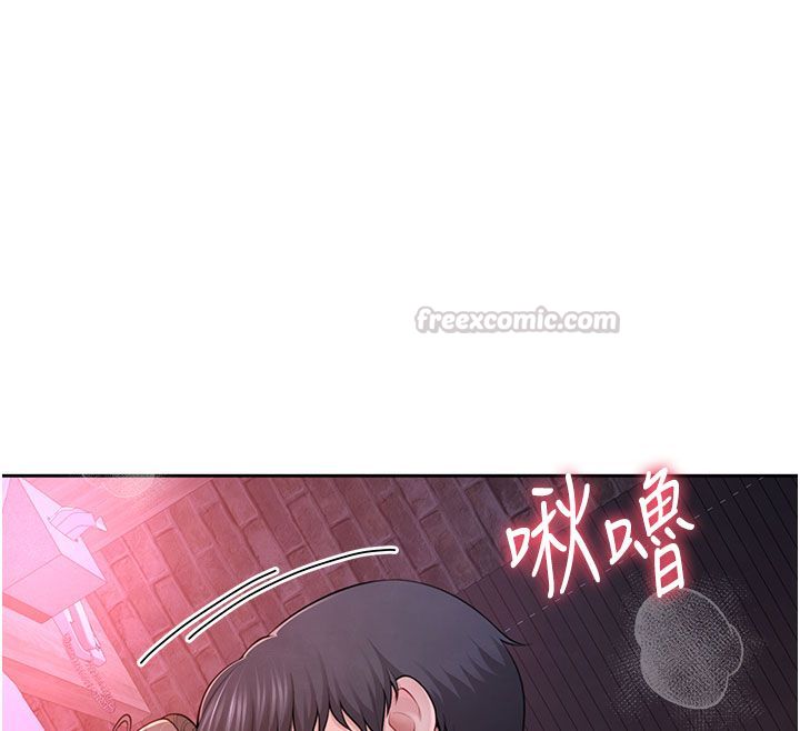 炮友满屋 - 第1话-前任炮友是现任继母 - page 225