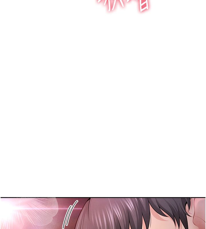 炮友满屋 - 第1话-前任炮友是现任继母 - page 227