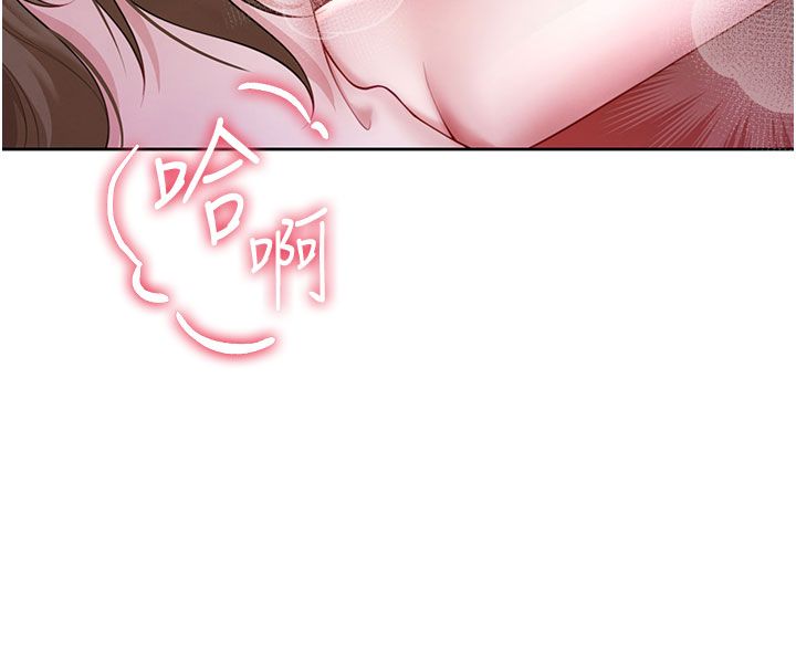 炮友满屋 - 第1话-前任炮友是现任继母 - page 229