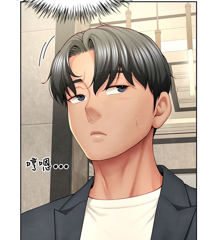 炮友满屋 - 第1话-前任炮友是现任继母 - page 264