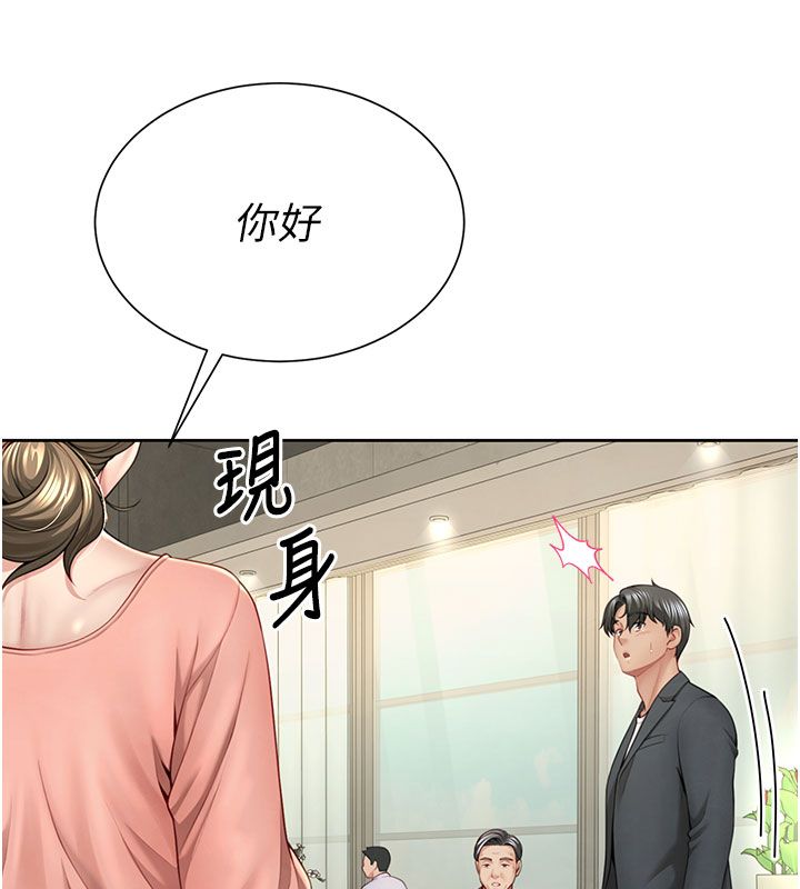 炮友满屋 - 第1话-前任炮友是现任继母 - page 266
