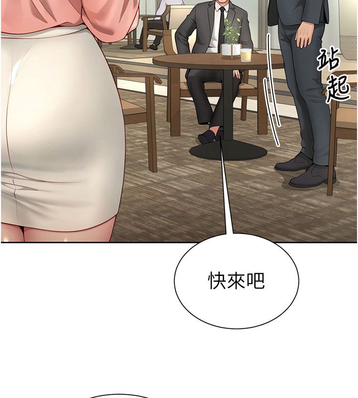 炮友满屋 - 第1话-前任炮友是现任继母 - page 267