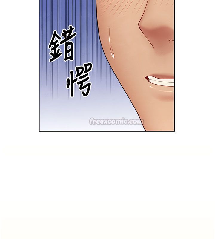 炮友满屋 - 第1话-前任炮友是现任继母 - page 270