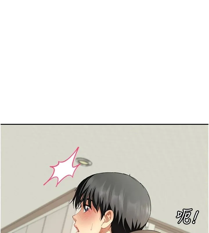 炮友满屋 - 第16話-妹妹的各種色誘 - page 24