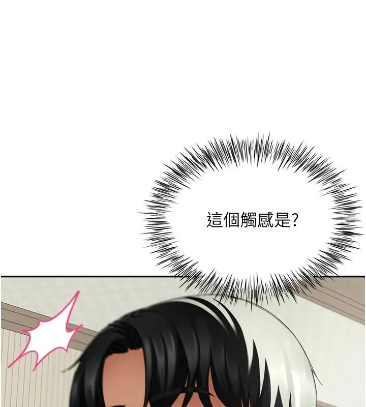 炮友满屋 - 第16話-妹妹的各種色誘 - page 29