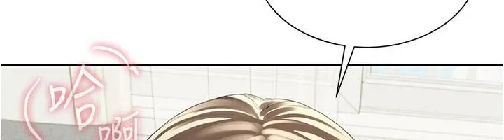 炮友满屋 - 第16話-妹妹的各種色誘 - page 34