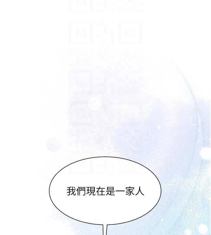 炮友满屋 - 第16話-妹妹的各種色誘 - page 39