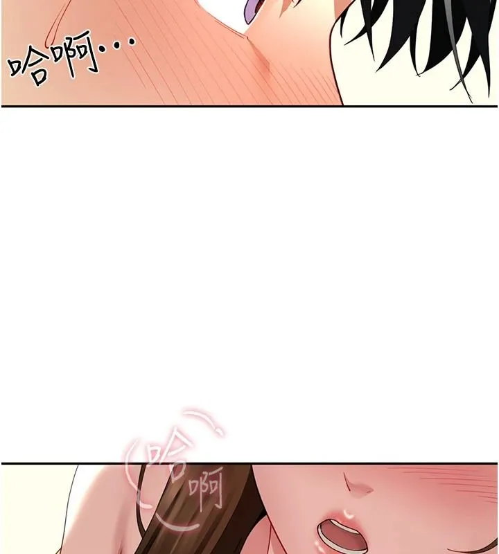 炮友满屋 - 第16話-妹妹的各種色誘 - page 43