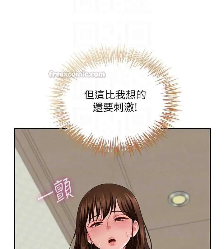 炮友满屋 - 第16話-妹妹的各種色誘 - page 60
