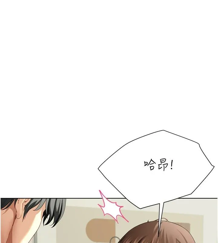 炮友满屋 - 第16話-妹妹的各種色誘 - page 94