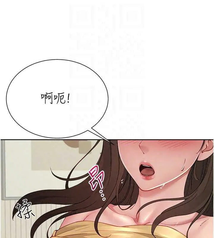 炮友满屋 - 第16話-妹妹的各種色誘 - page 97