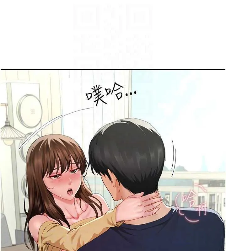 炮友满屋 - 第16話-妹妹的各種色誘 - page 106