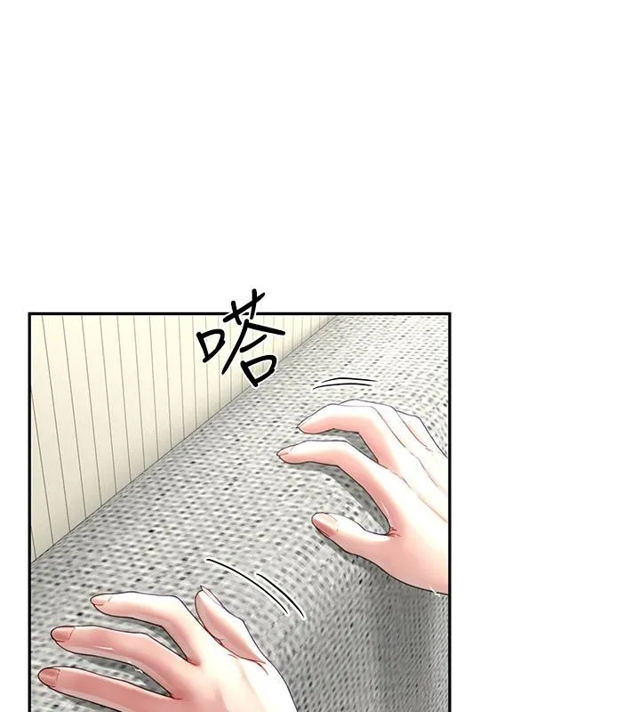 炮友满屋 - 第16話-妹妹的各種色誘 - page 144
