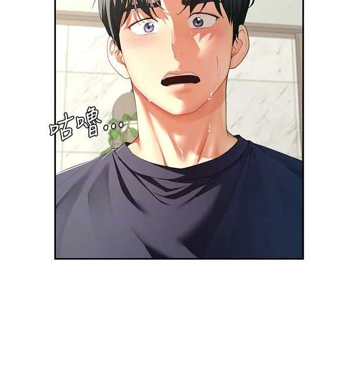 炮友满屋 - 第16話-妹妹的各種色誘 - page 154