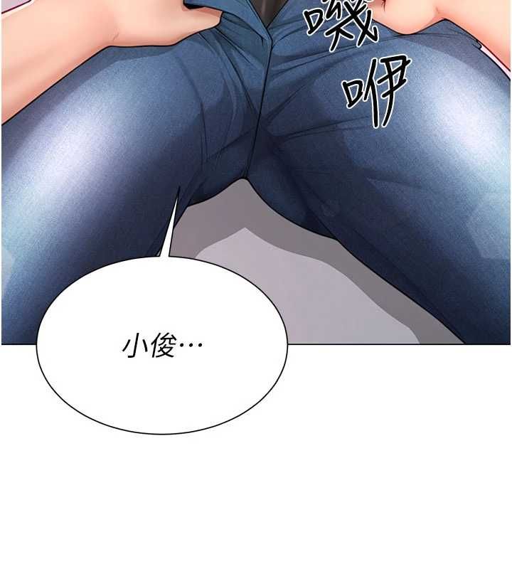炮友满屋 - 第5话-替正妹炮友破处 - page 3