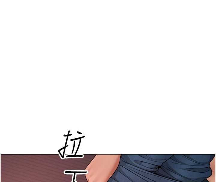 炮友满屋 - 第5话-替正妹炮友破处 - page 4