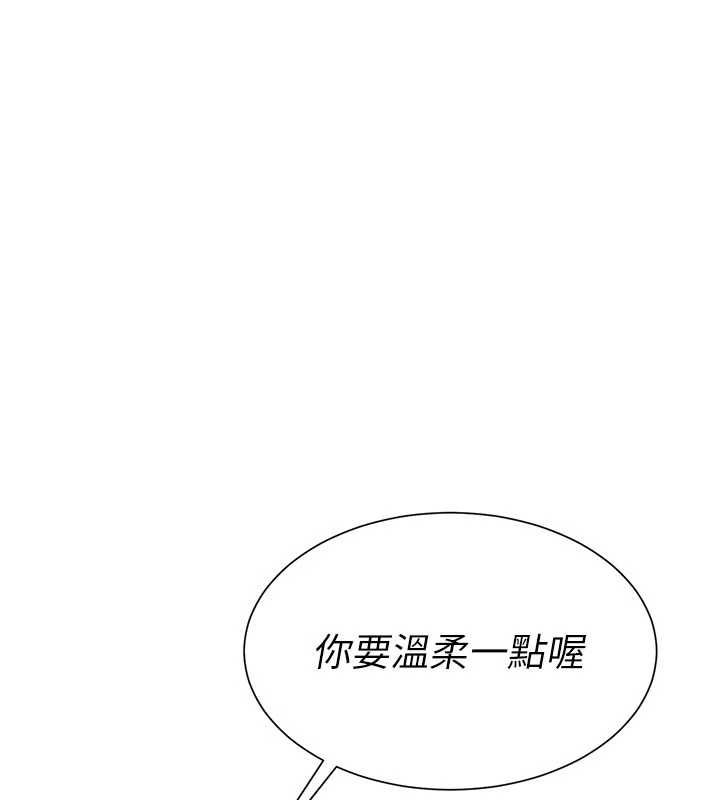 炮友满屋 - 第5话-替正妹炮友破处 - page 6