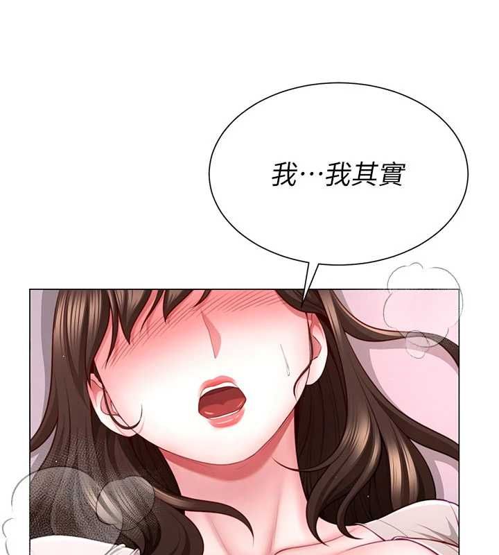 炮友满屋 - 第5话-替正妹炮友破处 - page 9