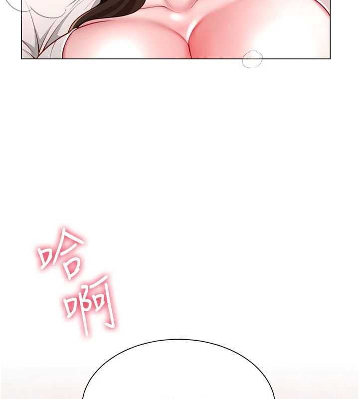 炮友满屋 - 第5话-替正妹炮友破处 - page 10