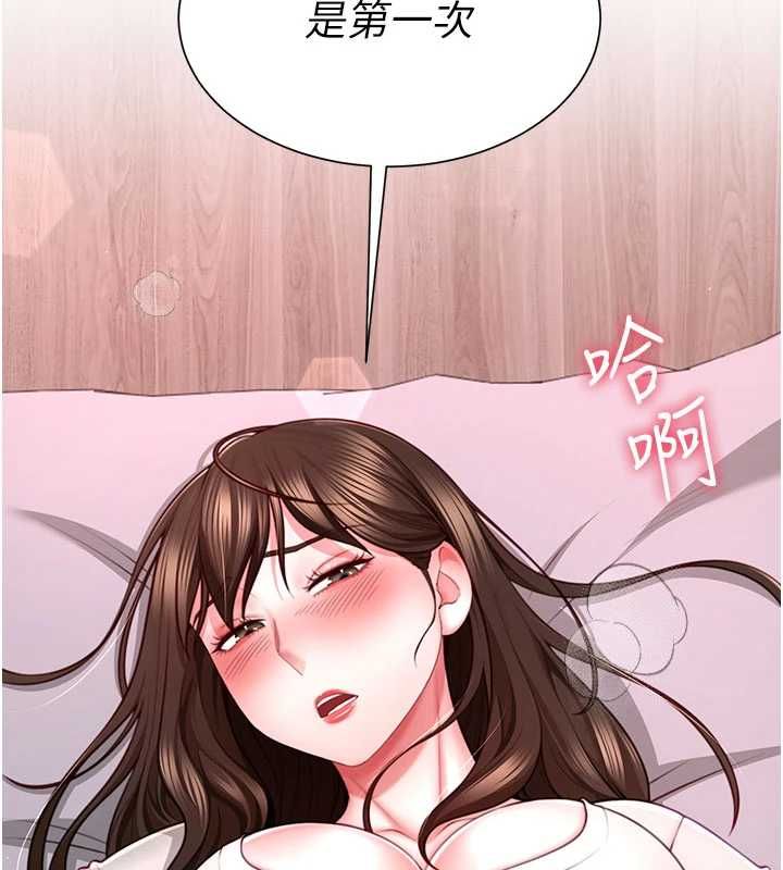 炮友满屋 - 第5话-替正妹炮友破处 - page 11