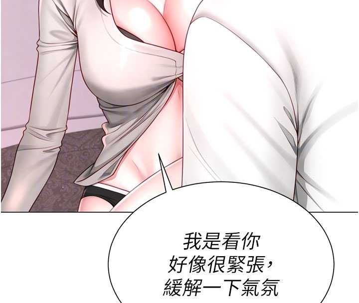 炮友满屋 - 第5话-替正妹炮友破处 - page 22