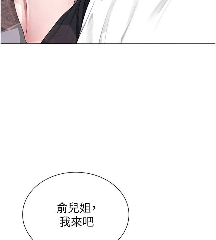 炮友满屋 - 第5话-替正妹炮友破处 - page 31