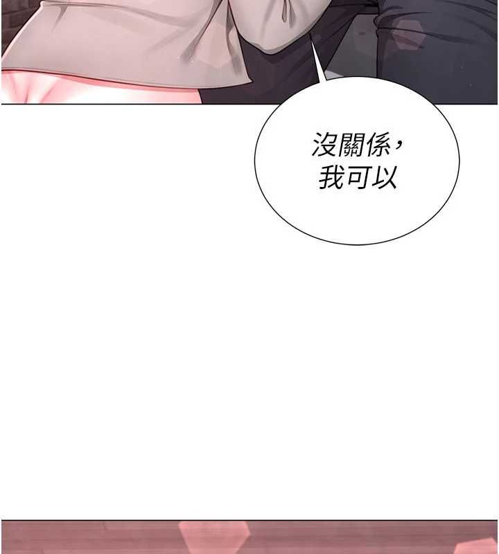 炮友满屋 - 第5话-替正妹炮友破处 - page 33