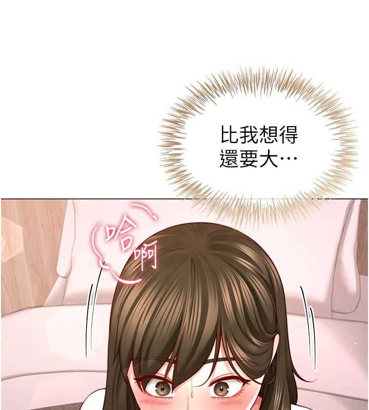 炮友满屋 - 第5话-替正妹炮友破处 - page 39