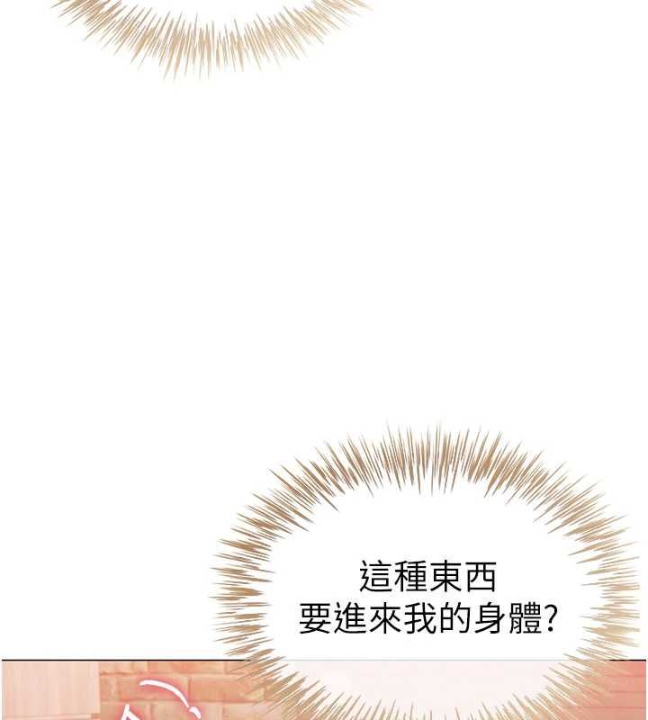 炮友满屋 - 第5话-替正妹炮友破处 - page 41