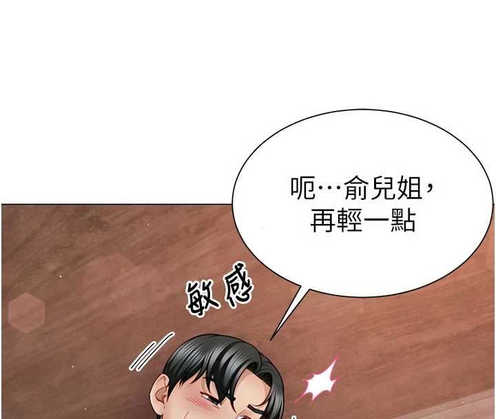 炮友满屋 - 第5话-替正妹炮友破处 - page 46