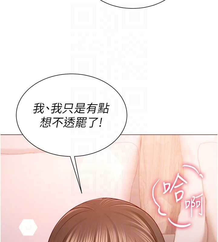 炮友满屋 - 第5话-替正妹炮友破处 - page 65