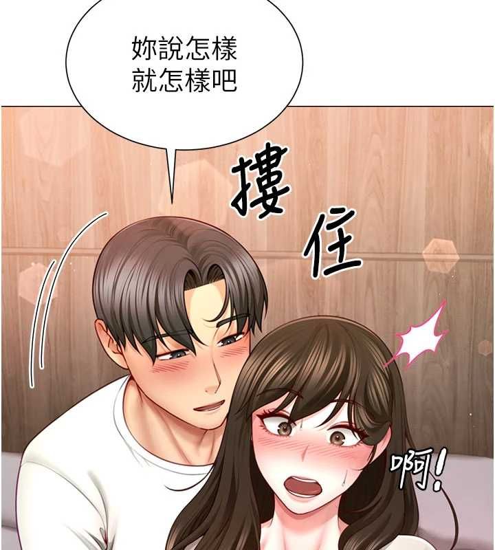 炮友满屋 - 第5话-替正妹炮友破处 - page 70