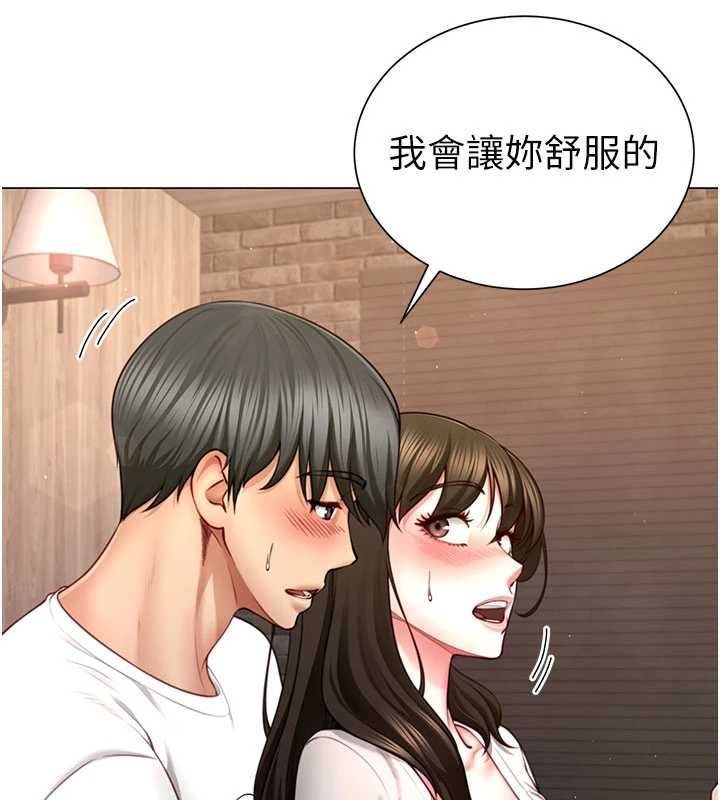 炮友满屋 - 第5话-替正妹炮友破处 - page 73