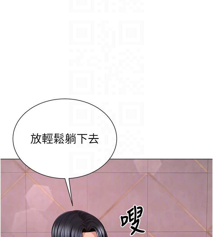 炮友满屋 - 第5话-替正妹炮友破处 - page 96