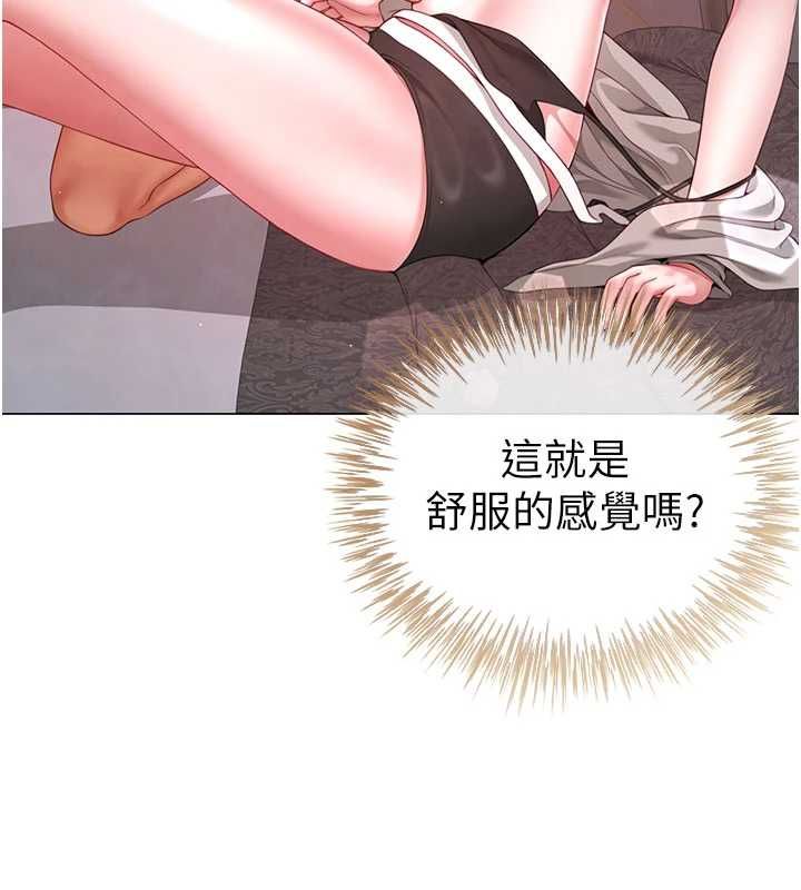 炮友满屋 - 第5话-替正妹炮友破处 - page 98