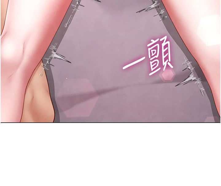 炮友满屋 - 第5话-替正妹炮友破处 - page 109