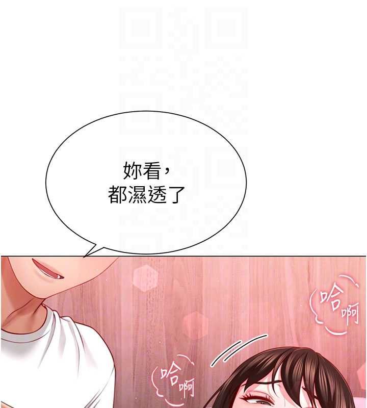 炮友满屋 - 第5话-替正妹炮友破处 - page 110