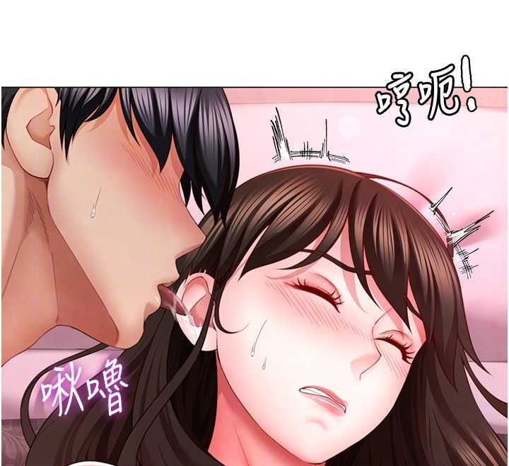 炮友满屋 - 第5话-替正妹炮友破处 - page 113