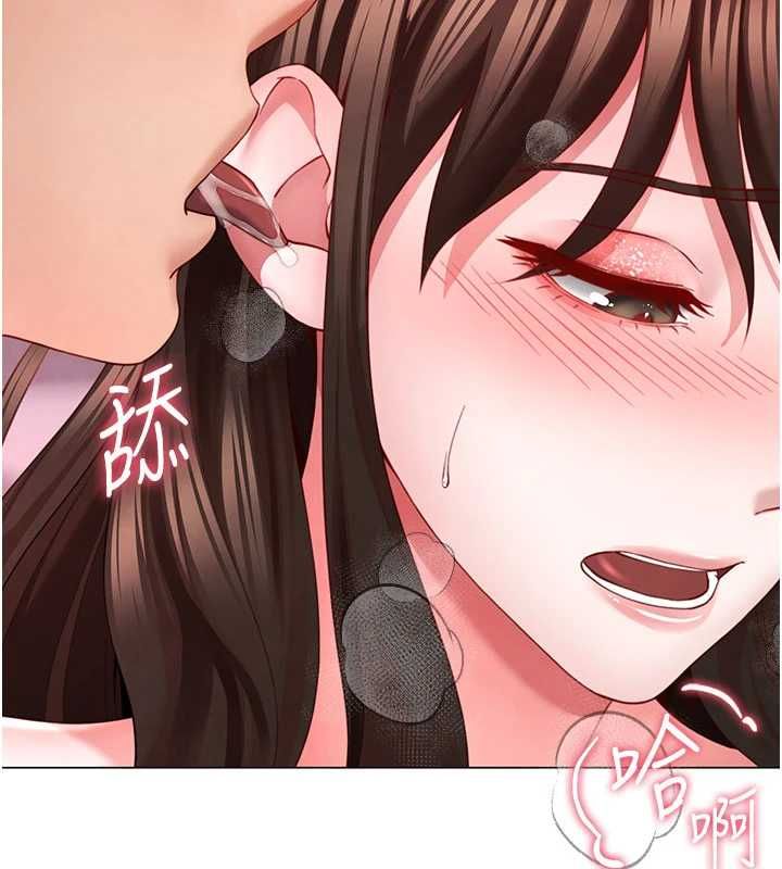 炮友满屋 - 第5话-替正妹炮友破处 - page 115