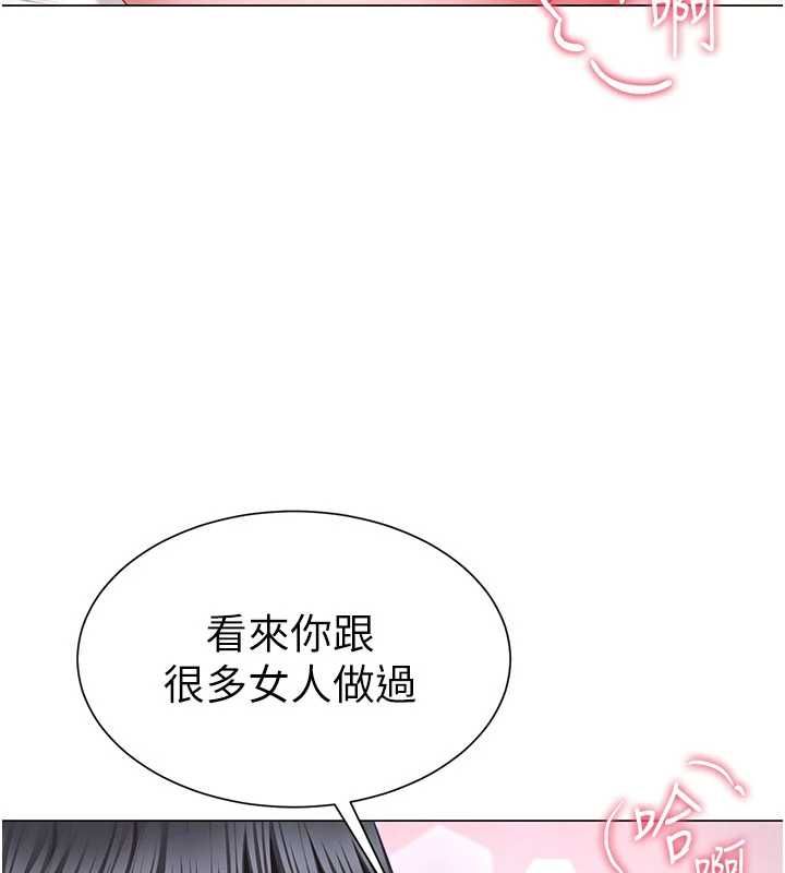 炮友满屋 - 第5话-替正妹炮友破处 - page 124