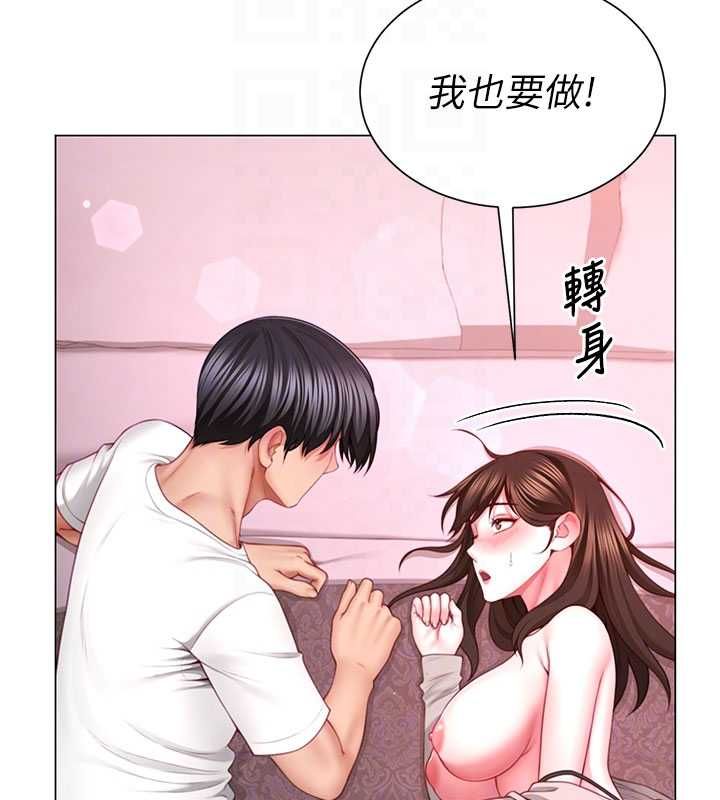 炮友满屋 - 第5话-替正妹炮友破处 - page 128