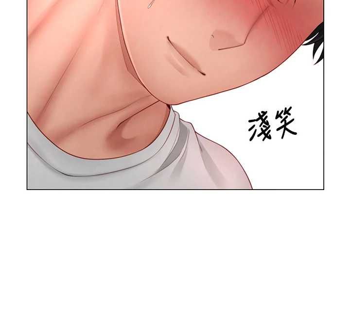 炮友满屋 - 第5话-替正妹炮友破处 - page 133