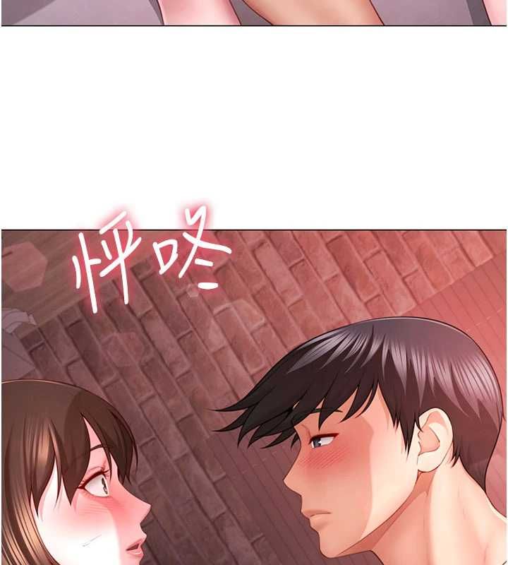 炮友满屋 - 第5话-替正妹炮友破处 - page 136