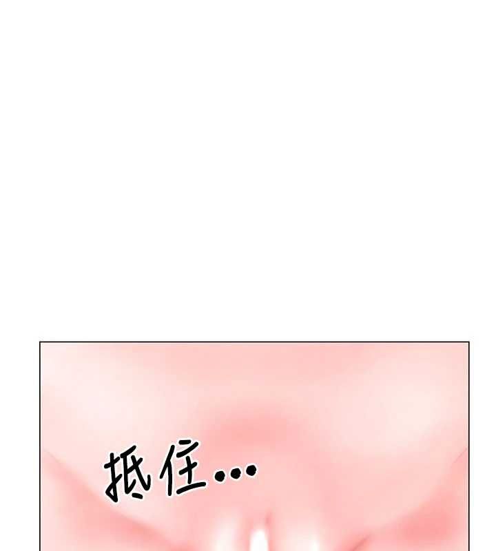 炮友满屋 - 第5话-替正妹炮友破处 - page 138