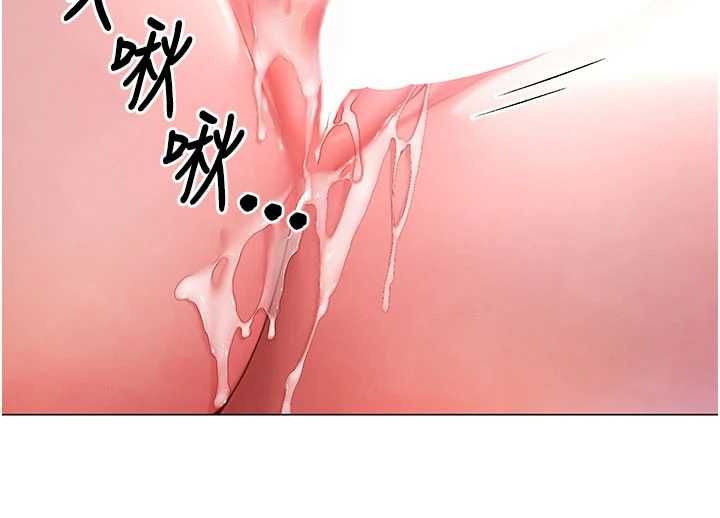 炮友满屋 - 第5话-替正妹炮友破处 - page 141