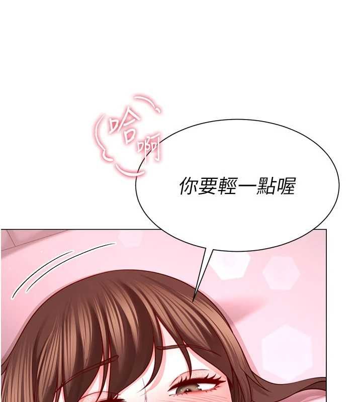 炮友满屋 - 第5话-替正妹炮友破处 - page 142