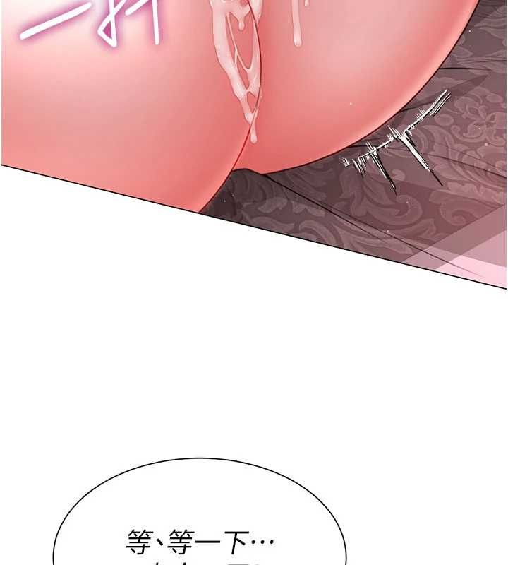 炮友满屋 - 第5话-替正妹炮友破处 - page 147