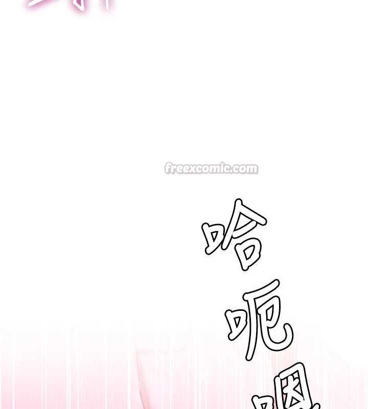 炮友满屋 - 第5话-替正妹炮友破处 - page 150