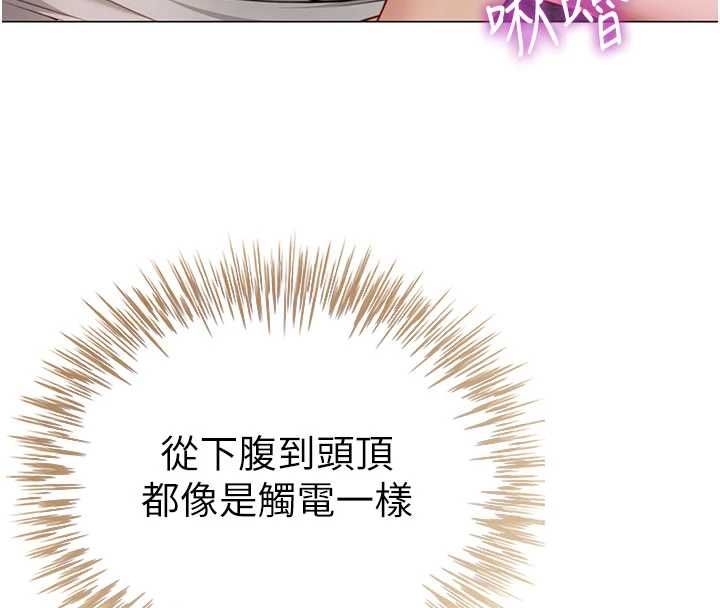 炮友满屋 - 第5话-替正妹炮友破处 - page 157